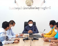 การเข้าพบเพื่อหารือในประเด็นการเตรียมความพร้อมเกษตรกรในการรว ... พารามิเตอร์รูปภาพ 8