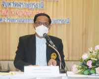 การประชุมคณะกรรมการอำนวยการและคณะทำงานพัฒนาจังหวัดต้นแบบ “คร ... พารามิเตอร์รูปภาพ 2