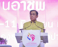 ผู้ว่าฯ เข้าร่วมประชุมตามโครงการกองทุนพัฒนา บทบาทสตรี สร้างโ ... พารามิเตอร์รูปภาพ 1