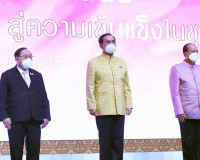 ผู้ว่าฯ เข้าร่วมประชุมตามโครงการกองทุนพัฒนา บทบาทสตรี สร้างโ ... พารามิเตอร์รูปภาพ 3