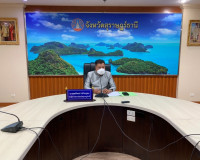 การประชุมชุดปฏิบัติการแก้ไขปัญหาการบุกรุก ครอบครองพื้นที่ในเ ... พารามิเตอร์รูปภาพ 7