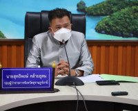การประชุมชุดปฏิบัติการแก้ไขปัญหาการบุกรุก ครอบครองพื้นที่ในเ ... พารามิเตอร์รูปภาพ 8