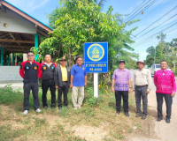 รองผู้ว่าฯ ลงพื้นที่ตรวจสอบความพร้อมการดำเนินโครงการตามแผนปฏ ... พารามิเตอร์รูปภาพ 9