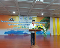 การอบรมสัมมนาเพื่อพัฒนาประสิทธิภาพในการปฏิบัติงานบุคลากรองค์ ... พารามิเตอร์รูปภาพ 1