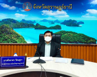 การประชุมคณะกรรมการบริหารงานกลุ่มจังหวัดแบบบูรณาการ กลุ่มจัง ... พารามิเตอร์รูปภาพ 1