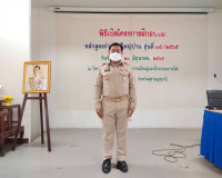 การฝึกอบรมหลักสูตรกำนัน ผู้ใหญ่บ้าน รุ่นที่ 15/2565 ประจำปีง ... พารามิเตอร์รูปภาพ 4