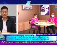 รองผู้ว่าฯ ออกรายการ &quot;ผู้ว่าฯคุยกับประชาชน&quot; และ &quot;รายการแหลงข ... พารามิเตอร์รูปภาพ 2