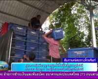 รองผู้ว่าฯ ออกรายการ &quot;ผู้ว่าฯคุยกับประชาชน&quot; และ &quot;รายการแหลงข ... พารามิเตอร์รูปภาพ 6