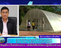 รองผู้ว่าฯ ออกรายการ &quot;ผู้ว่าฯคุยกับประชาชน&quot; และ &quot;รายการแหลงข ... พารามิเตอร์รูปภาพ 9
