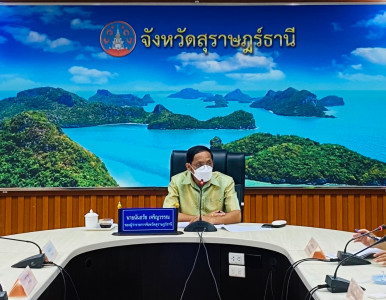 การประชุมคณะกรรมการพนักงานส่วนตำบล จังหวัดสุราษฎร์ธานี (ก.อบ ... พารามิเตอร์รูปภาพ 1