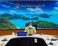 การประชุมคณะกรรมการพนักงานส่วนตำบล จังหวัดสุราษฎร์ธานี (ก.อบ ... พารามิเตอร์รูปภาพ 1