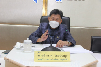 จังหวัดสุราษฎร์ธานีประชุมข้าราชการองค์การบริหารส่วนจังหวัดเพ ... พารามิเตอร์รูปภาพ 1
