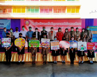 โครงการผนึกพลังเยาวชนไทยต้านภัยยาเสพติด กิจกรรมการส่งเสริมคว ... พารามิเตอร์รูปภาพ 2