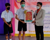 โครงการผนึกพลังเยาวชนไทยต้านภัยยาเสพติด กิจกรรมการส่งเสริมคว ... พารามิเตอร์รูปภาพ 3
