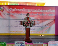 โครงการผนึกพลังเยาวชนไทยต้านภัยยาเสพติด กิจกรรมการส่งเสริมคว ... พารามิเตอร์รูปภาพ 7