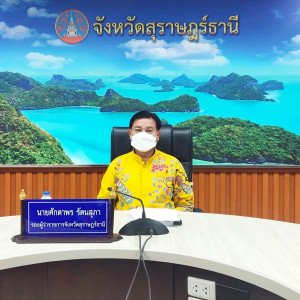 การประชุมคณะกรรมการร่วมภาครัฐและเอกชนเพื่อแก้ไขปัญหาเศรษฐกิจ ... พารามิเตอร์รูปภาพ 1