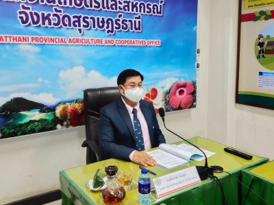 การประชุมคณะกรรมการบริหารงานอาสาสมัครเกษตรจังหวัดสุราษฎร์ธาน ... พารามิเตอร์รูปภาพ 1
