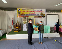 การประชุมใหญ่สามัญ ประจำปี 2564 สหกรณ์การเกษตรบ้านนาสาร จำกั ... พารามิเตอร์รูปภาพ 1