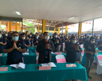 การประชุมใหญ่สามัญ ประจำปี 2564 สหกรณ์การเกษตรบ้านนาสาร จำกั ... พารามิเตอร์รูปภาพ 11