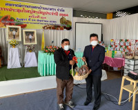 การประชุมใหญ่สามัญ ประจำปี 2564 สหกรณ์การเกษตรบ้านนาสาร จำกั ... พารามิเตอร์รูปภาพ 3