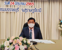 การประชุมคณะกรรมการพิจารณาผลการจัดทำรายงานประมาณการเศรษฐกิจจ ... พารามิเตอร์รูปภาพ 1