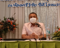 ผู้ว่าฯ เป็นประธานเปิดการประชุมใหญ่สามัญประจำปี ของสหกรณ์การ ... พารามิเตอร์รูปภาพ 1