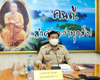 การประชุมคณะอนุกรรมการพิจารณาเงินกู้กองทุนพัฒนาสหกรณ์จังหวัด ... พารามิเตอร์รูปภาพ 1