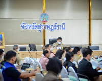 การประชุมคณะกรรมการรักษาความมั่นคง และความสงบเรียบร้อยจังหวั ... พารามิเตอร์รูปภาพ 3