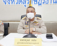 ผู้ว่าฯ สุราษฎร์ธานีประชุมติดตามการปฏิบัติราชการในรอบเดือน ก ... พารามิเตอร์รูปภาพ 2