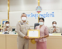 ผู้ว่าฯ สุราษฎร์ธานีประชุมติดตามการปฏิบัติราชการในรอบเดือน ก ... พารามิเตอร์รูปภาพ 7