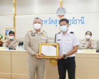 ผู้ว่าฯ สุราษฎร์ธานีประชุมติดตามการปฏิบัติราชการในรอบเดือน ก ... พารามิเตอร์รูปภาพ 8