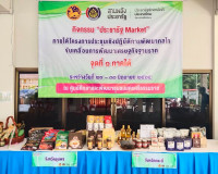 การประชุมเชิงปฏิบัติการพัฒนากลไกขับเคลื่อนการพัฒนาเศรษฐกิจฐา ... พารามิเตอร์รูปภาพ 8