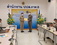 การมอบโล่ประกาศเกียรติคุณบุคคลและองค์กรที่มีผลงานยอดเยี่ยมแล ... พารามิเตอร์รูปภาพ 2