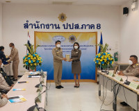 การมอบโล่ประกาศเกียรติคุณบุคคลและองค์กรที่มีผลงานยอดเยี่ยมแล ... พารามิเตอร์รูปภาพ 5