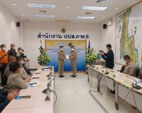 การมอบโล่ประกาศเกียรติคุณบุคคลและองค์กรที่มีผลงานยอดเยี่ยมแล ... พารามิเตอร์รูปภาพ 6
