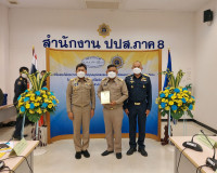 การมอบโล่ประกาศเกียรติคุณบุคคลและองค์กรที่มีผลงานยอดเยี่ยมแล ... พารามิเตอร์รูปภาพ 8