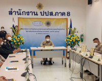 การมอบโล่ประกาศเกียรติคุณบุคคลและองค์กรที่มีผลงานยอดเยี่ยมแล ... พารามิเตอร์รูปภาพ 9