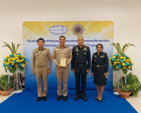 การมอบโล่ประกาศเกียรติคุณบุคคลและองค์กรที่มีผลงานยอดเยี่ยมแล ... พารามิเตอร์รูปภาพ 10