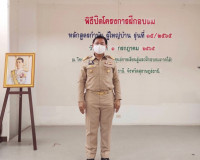 การฝึกอบรมหลักสูตรกำนัน ผู้ใหญ่บ้าน รุ่นที่ 15/2565 ซึ่งมีผู ... พารามิเตอร์รูปภาพ 2