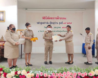 การฝึกอบรมหลักสูตรกำนัน ผู้ใหญ่บ้าน รุ่นที่ 15/2565 ซึ่งมีผู ... พารามิเตอร์รูปภาพ 6