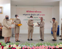 การฝึกอบรมหลักสูตรกำนัน ผู้ใหญ่บ้าน รุ่นที่ 15/2565 ซึ่งมีผู ... พารามิเตอร์รูปภาพ 7
