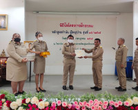 การฝึกอบรมหลักสูตรกำนัน ผู้ใหญ่บ้าน รุ่นที่ 15/2565 ซึ่งมีผู ... พารามิเตอร์รูปภาพ 8