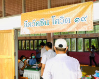 กิจกรรมเทิดพระเกียรติเพื่อถวายเป็นพระราชกุศลแด่สมเด็จพระเจ้า ... พารามิเตอร์รูปภาพ 11