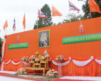 ผู้ว่าฯ สุราษฎร์ธานี นำข้าราชการและประชาชนร่วมพิธีถวายพระพรช ... พารามิเตอร์รูปภาพ 1