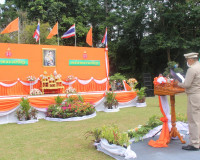 ผู้ว่าฯ สุราษฎร์ธานี นำข้าราชการและประชาชนร่วมพิธีถวายพระพรช ... พารามิเตอร์รูปภาพ 10