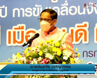 การประกาศเจตนารมณ์รวมพลังขับเคลื่อนสังคมคุณธรรมจังหวัดสุราษฎ ... พารามิเตอร์รูปภาพ 1