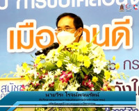 การประกาศเจตนารมณ์รวมพลังขับเคลื่อนสังคมคุณธรรมจังหวัดสุราษฎ ... พารามิเตอร์รูปภาพ 2