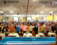 การประกาศเจตนารมณ์รวมพลังขับเคลื่อนสังคมคุณธรรมจังหวัดสุราษฎ ... พารามิเตอร์รูปภาพ 7