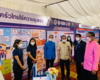 การประกาศเจตนารมณ์รวมพลังขับเคลื่อนสังคมคุณธรรมจังหวัดสุราษฎ ... พารามิเตอร์รูปภาพ 12