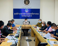 การประชุม พิจารณาปิด-เปิด จุดตัดทางรถไฟผ่าน ที่ไม่จำเป็น และ ... พารามิเตอร์รูปภาพ 16
